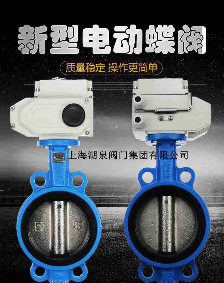 電動蝶閥100結構詳細圖解，使用